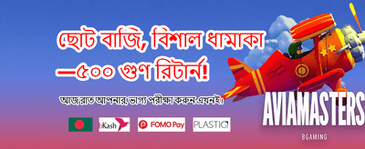 জেটা৩৩-এ যোগ দিন এবং জিতুন